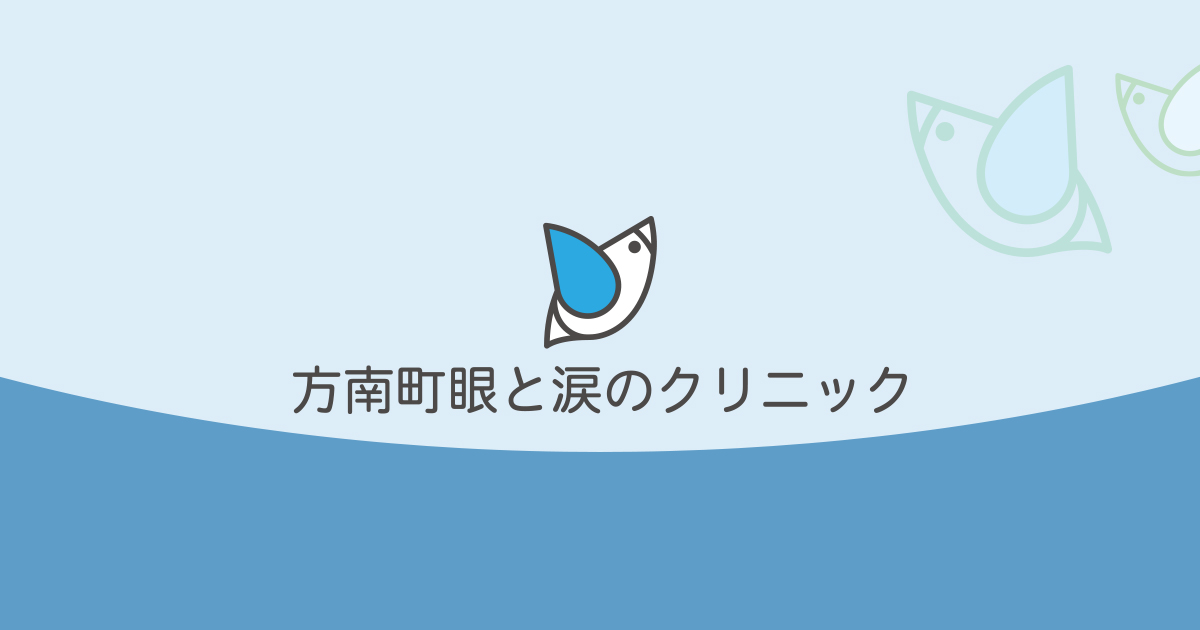 クリニック案内の写真(東京都杉並区)