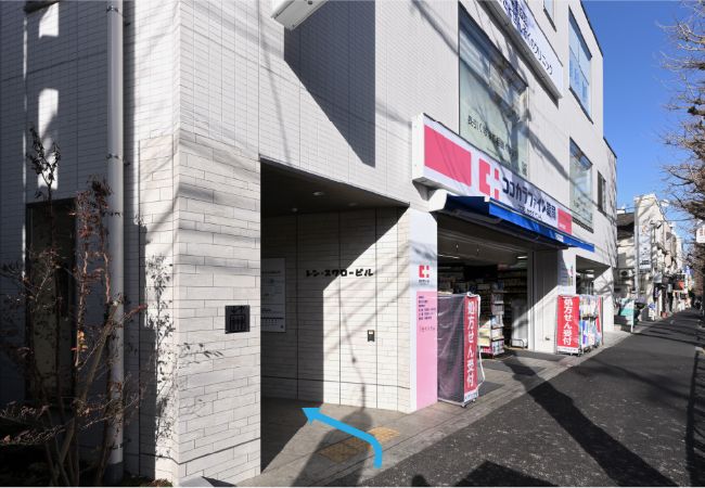 1階に「ココカラファイン」さんが入ったビルの3階が当院です